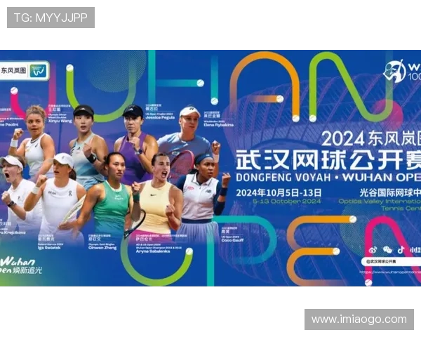 武汉网球队荣登网球技术排行榜首位引领全国水平新高度